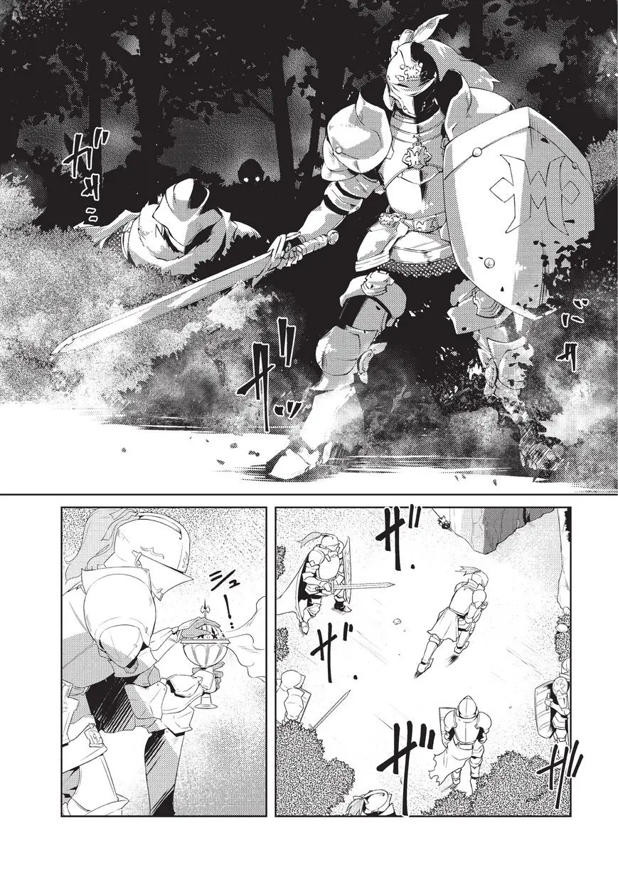 Lazy Dungeon Master capítulo 2, página 11