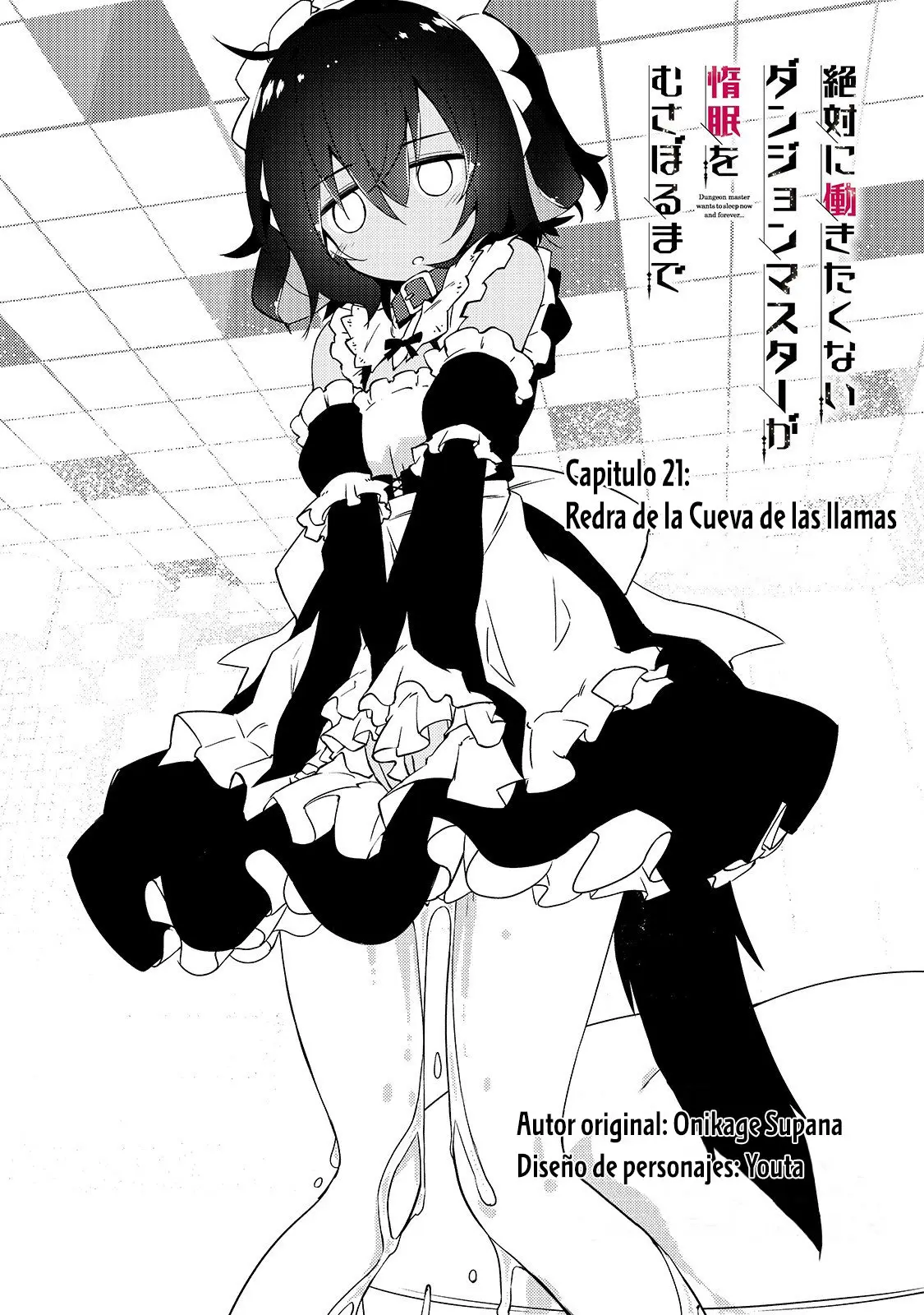 Lazy Dungeon Master capítulo 21, página 4