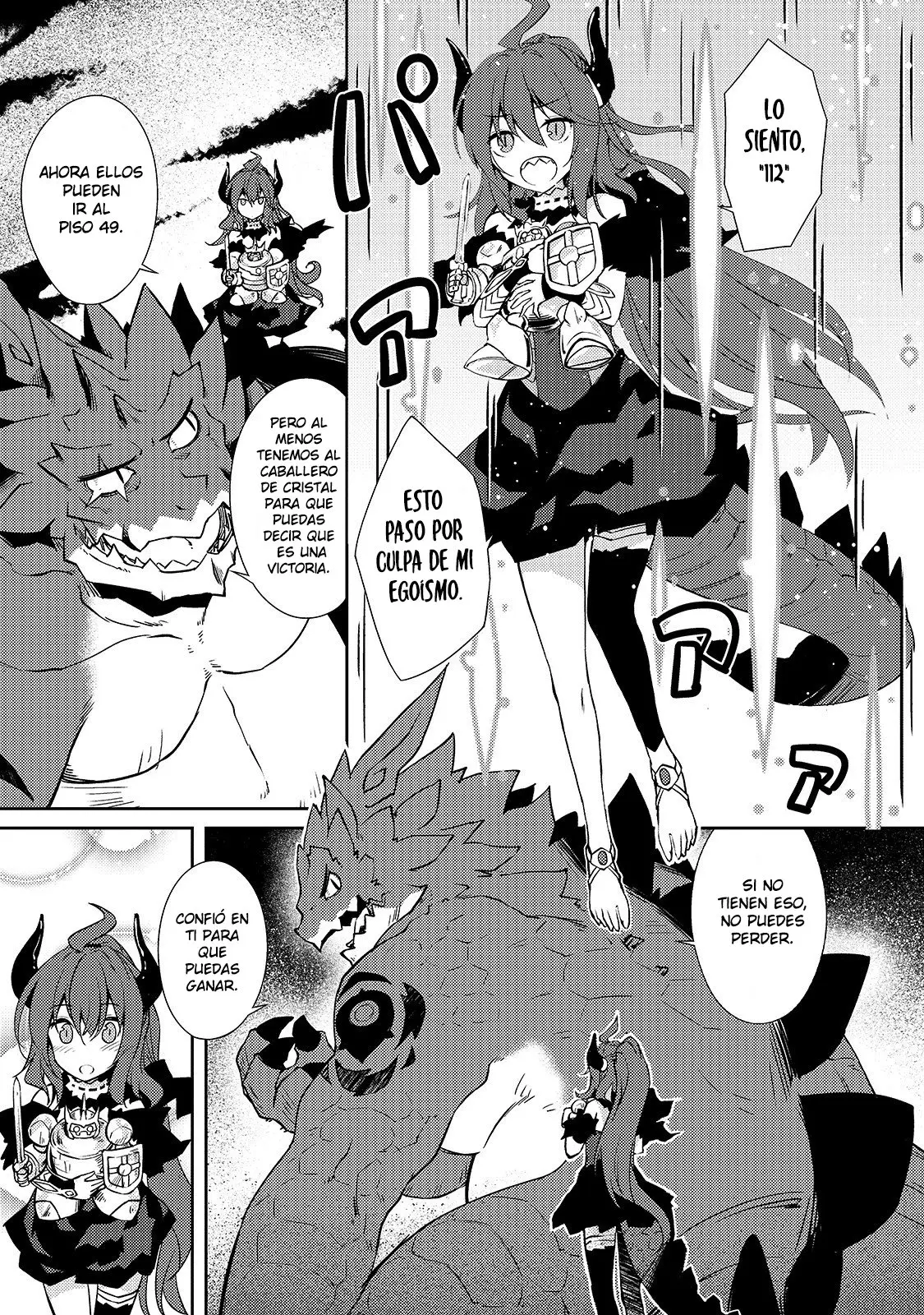 Lazy Dungeon Master capítulo 21, página 15