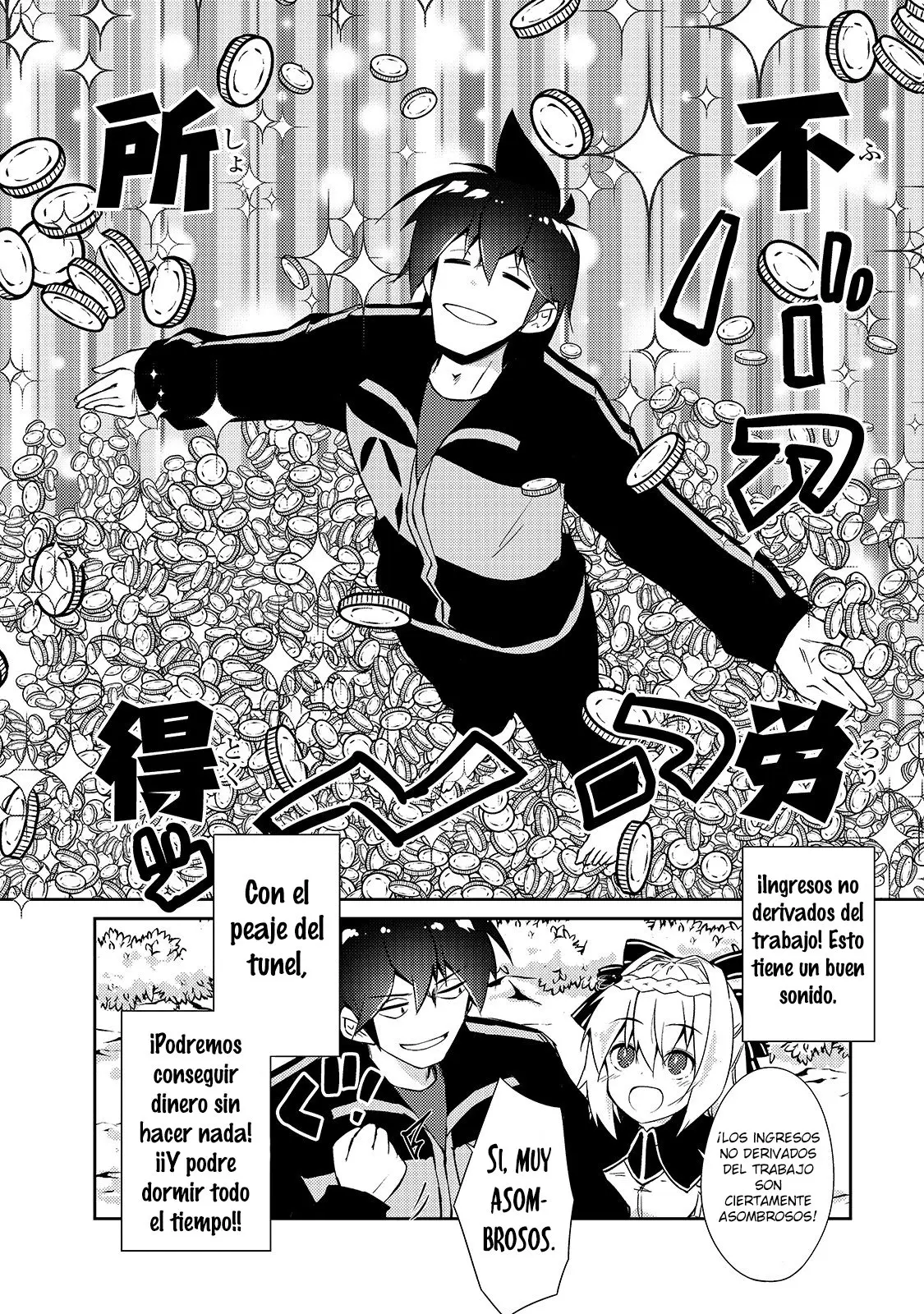 Lazy Dungeon Master capítulo 22, página 23