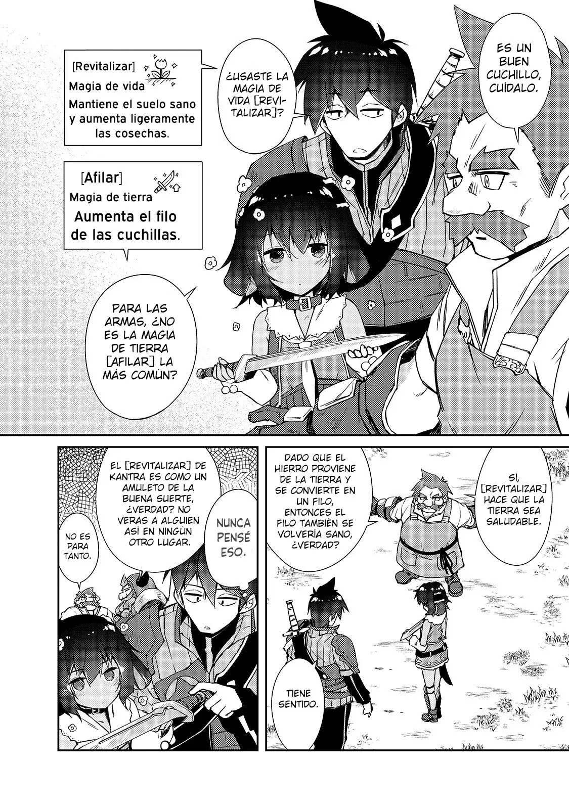 Lazy Dungeon Master capítulo 23, página 16