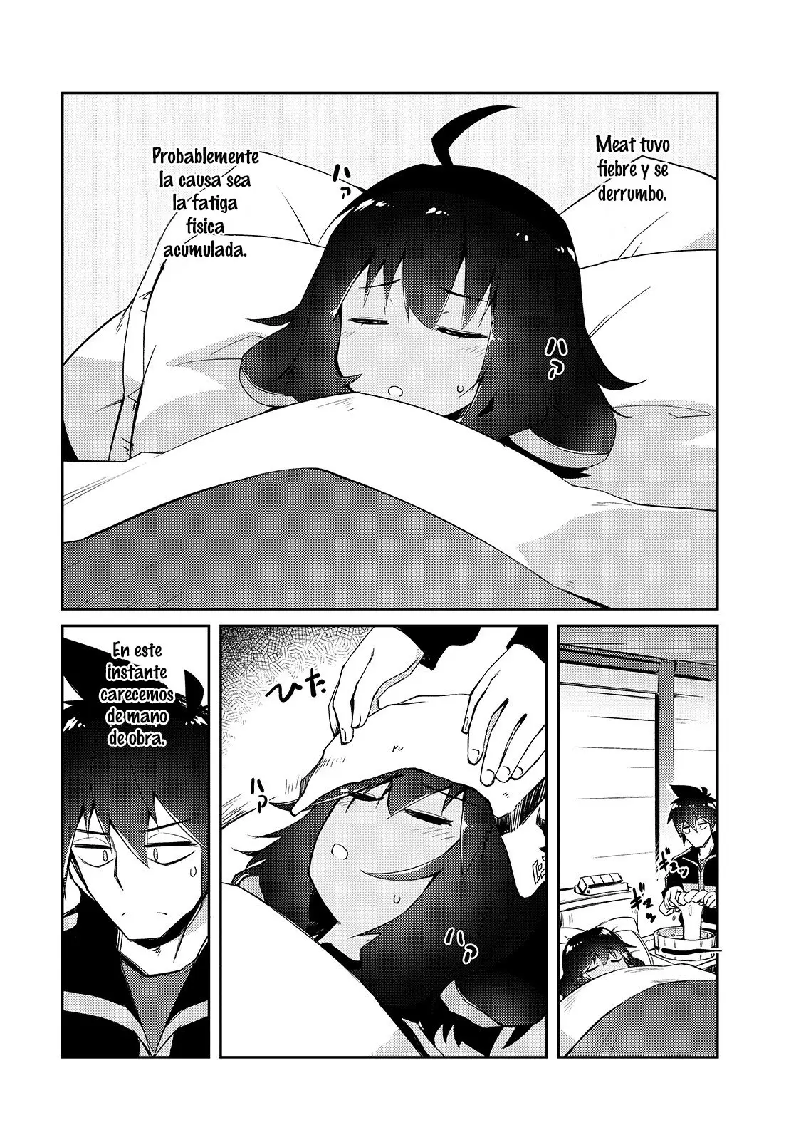 Lazy Dungeon Master capítulo 24, página 2