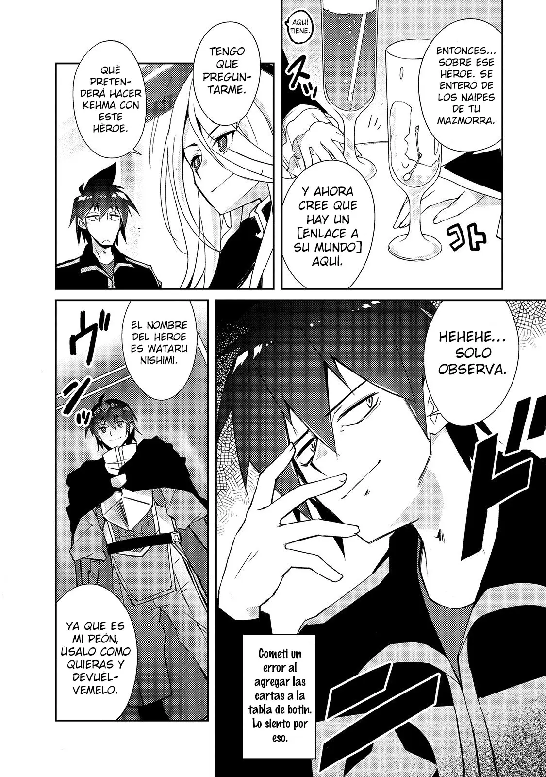 Lazy Dungeon Master capítulo 27, página 5