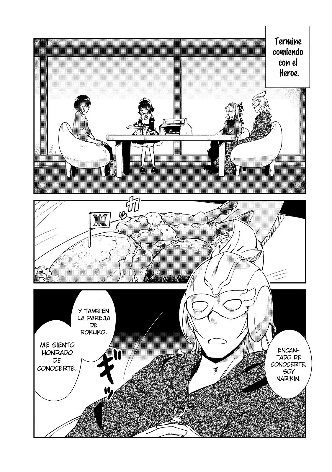 Lazy Dungeon Master capítulo 28, página 18
