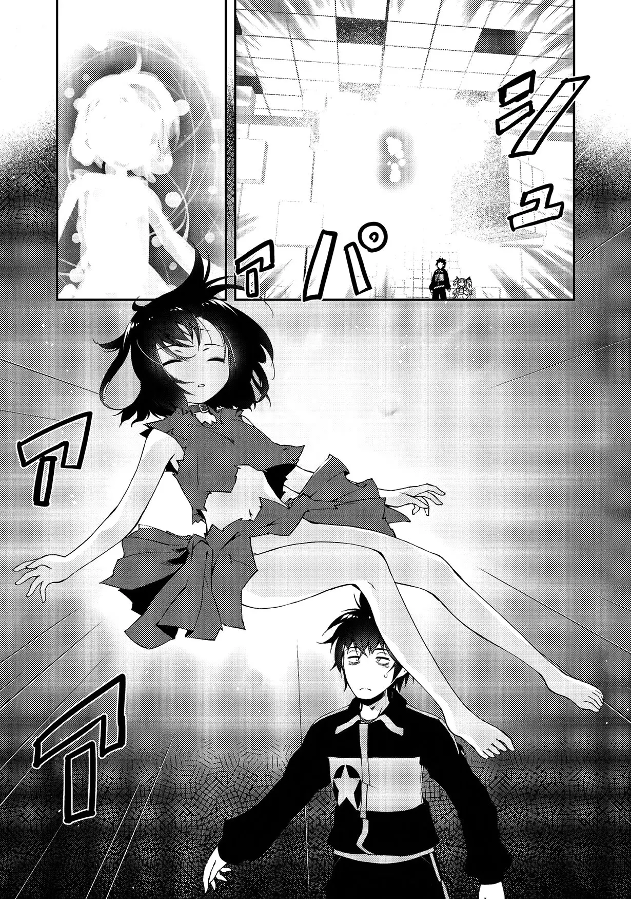 Lazy Dungeon Master capítulo 3, página 6