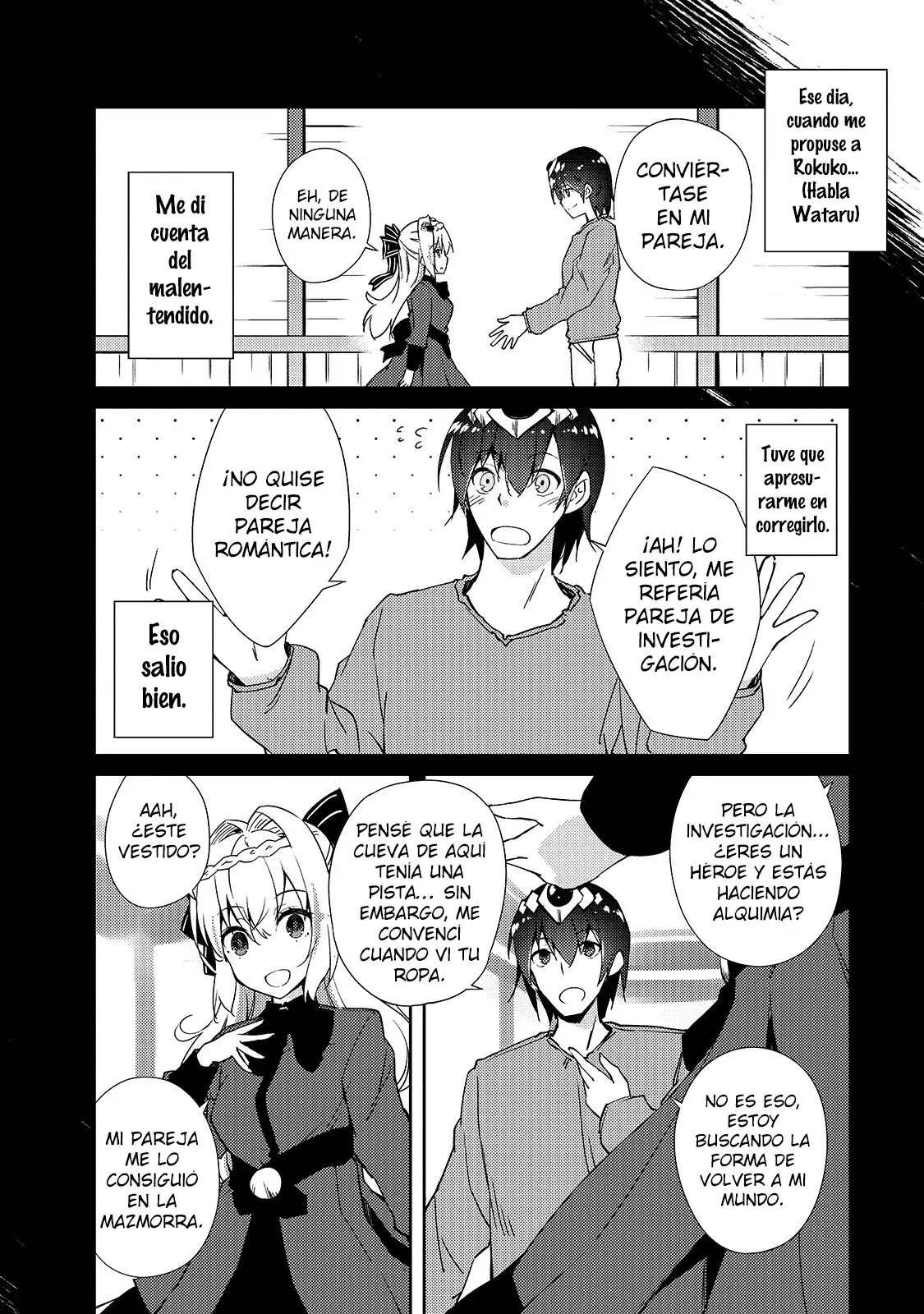 Lazy Dungeon Master capítulo 31, página 15