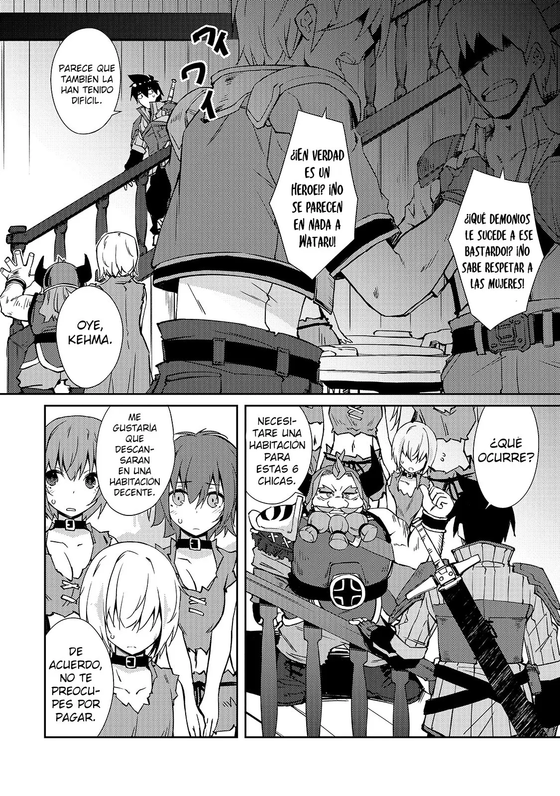 Lazy Dungeon Master capítulo 33, página 2