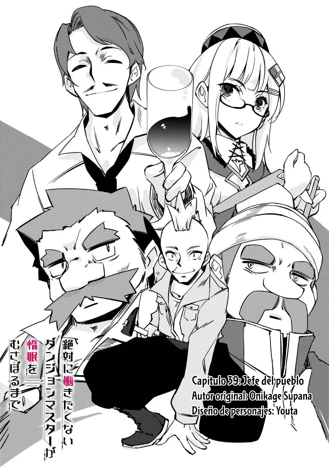 Lazy Dungeon Master capítulo 39, página 4