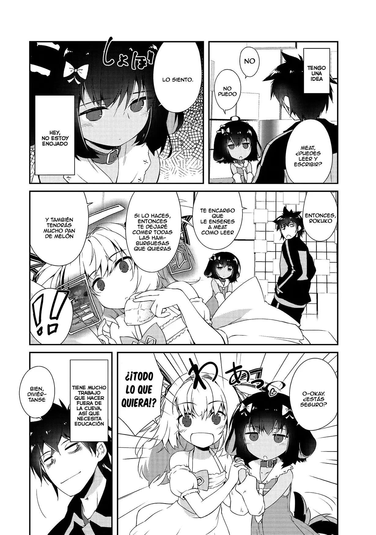 Lazy Dungeon Master capítulo 4, página 6