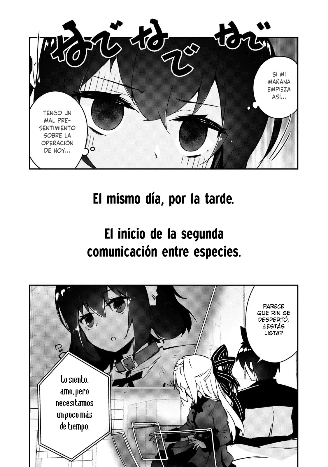 Lazy Dungeon Master capítulo 45, página 11