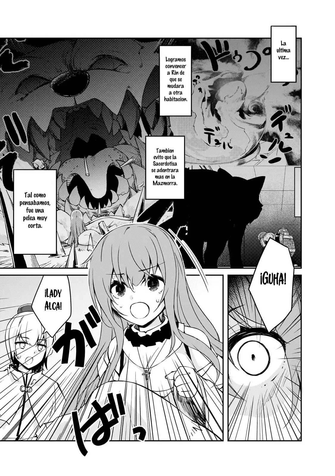 Lazy Dungeon Master capítulo 49, página 2