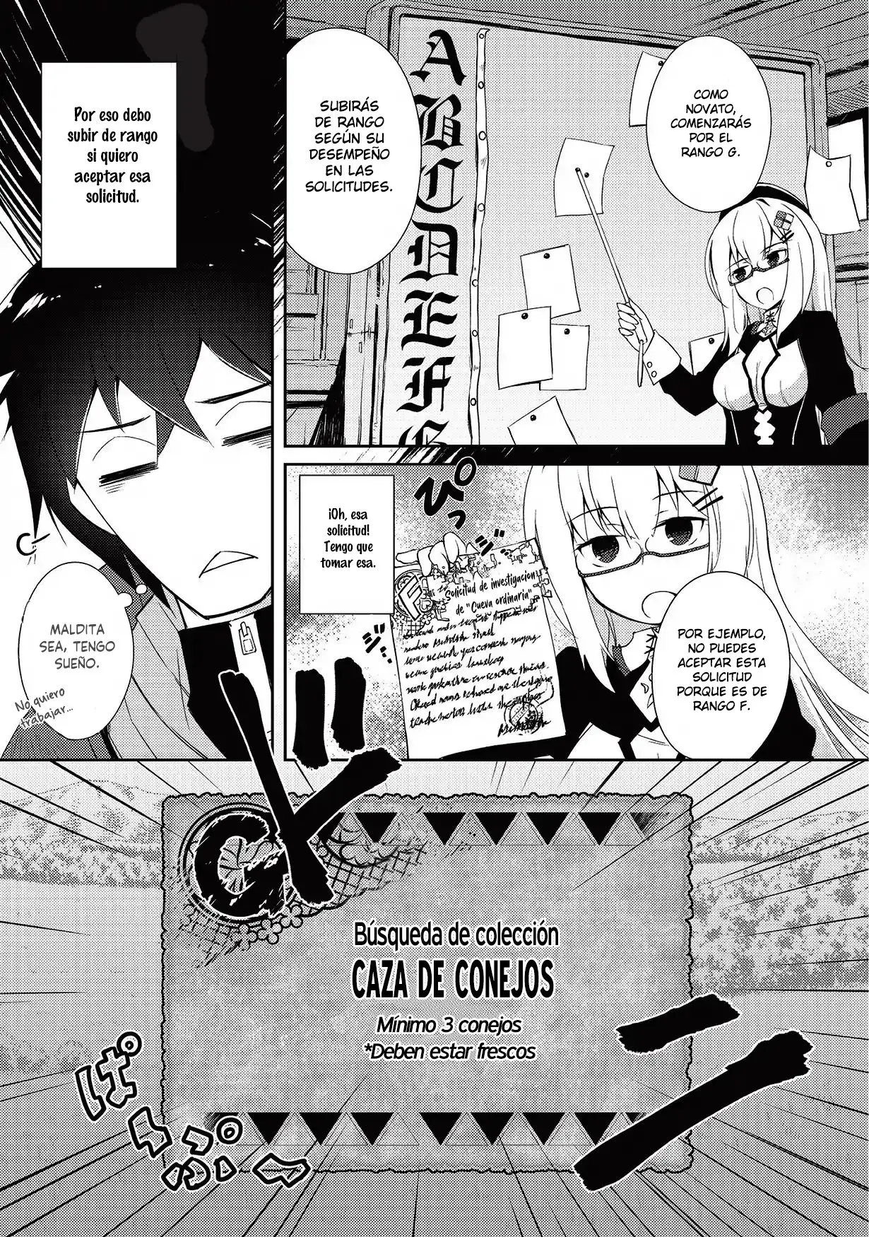 Lazy Dungeon Master capítulo 5, página 6
