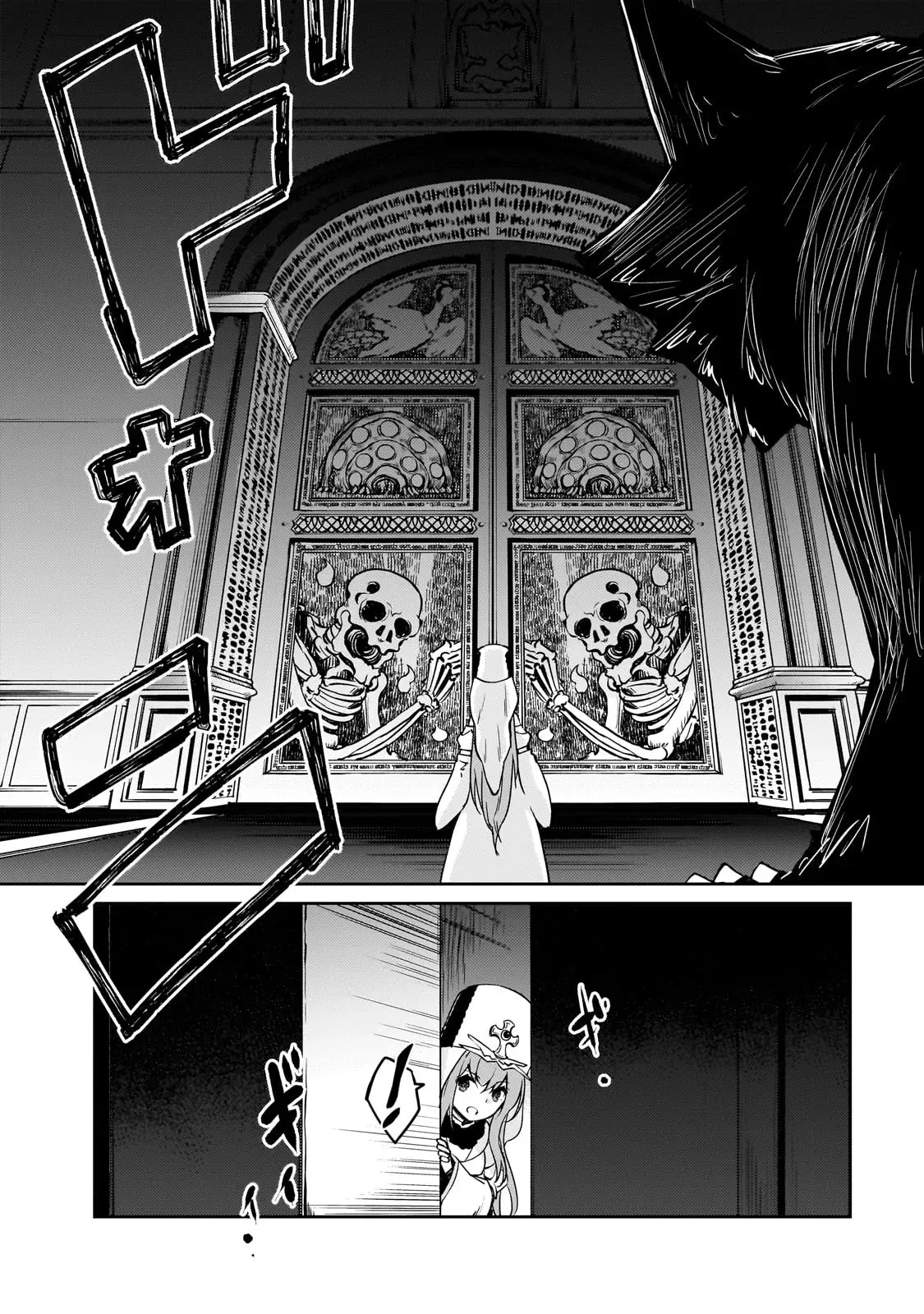 Lazy Dungeon Master capítulo 55, página 14