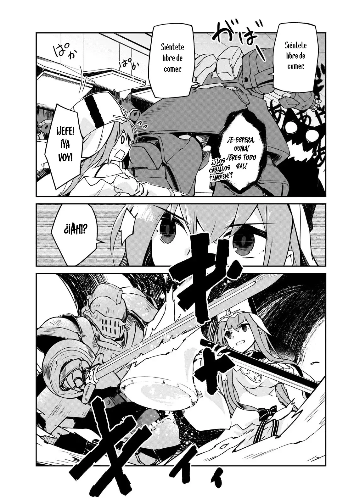 Lazy Dungeon Master capítulo 55, página 18