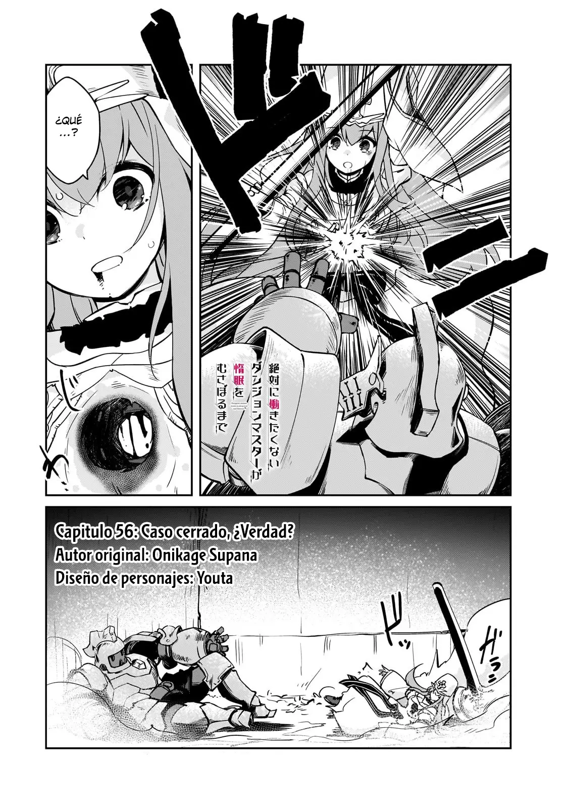Lazy Dungeon Master capítulo 56, página 2