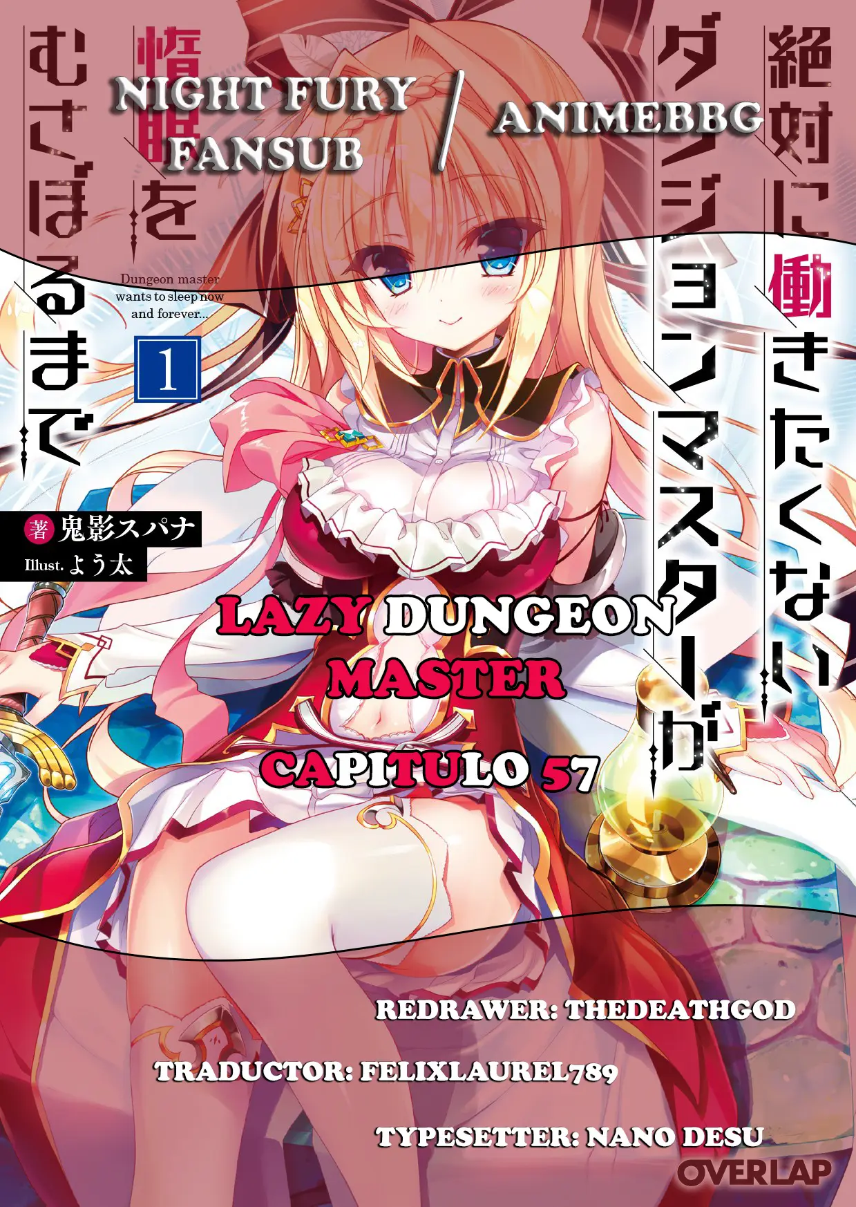 Lazy Dungeon Master capítulo 57, página 1