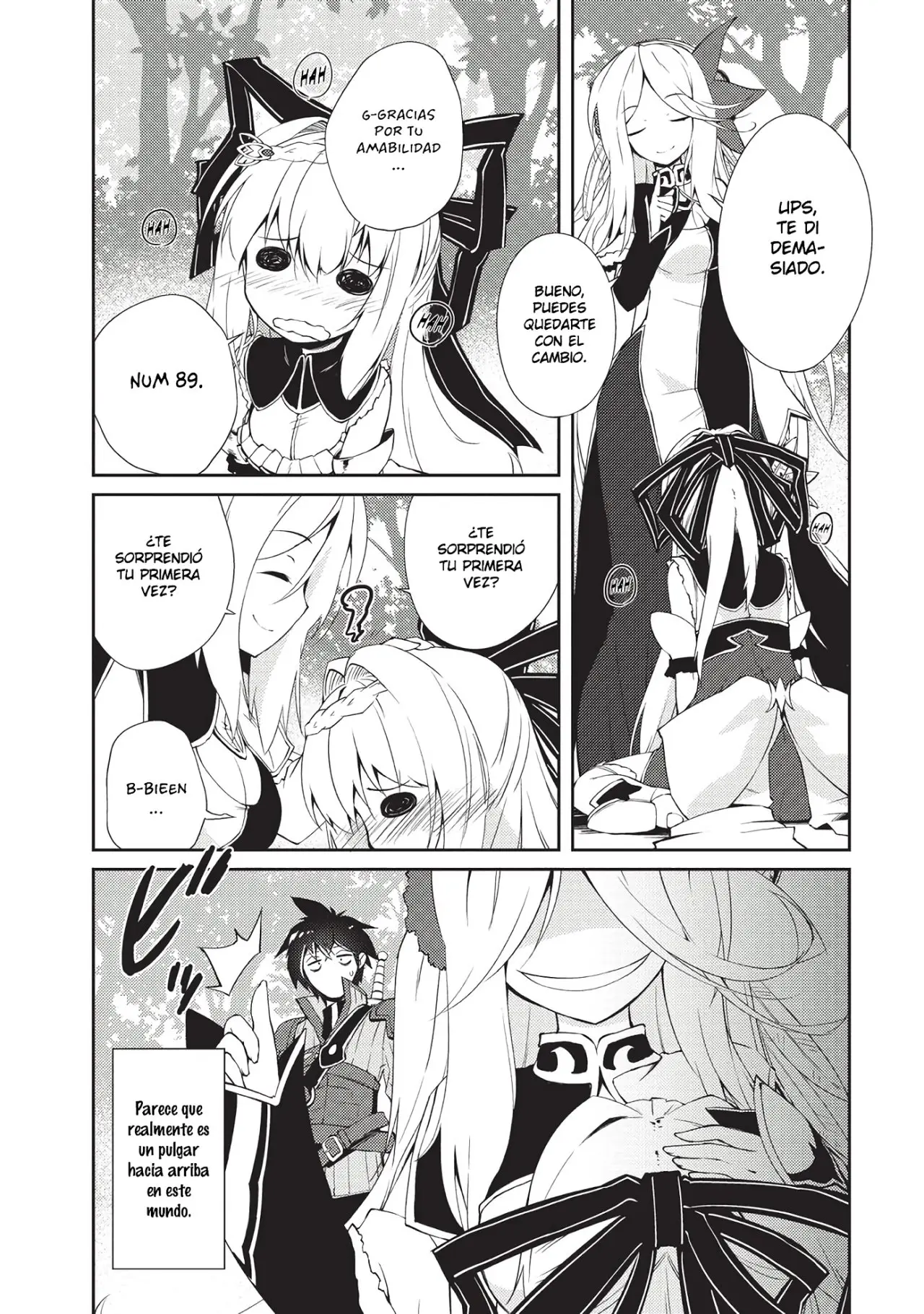 Lazy Dungeon Master capítulo 7, página 16