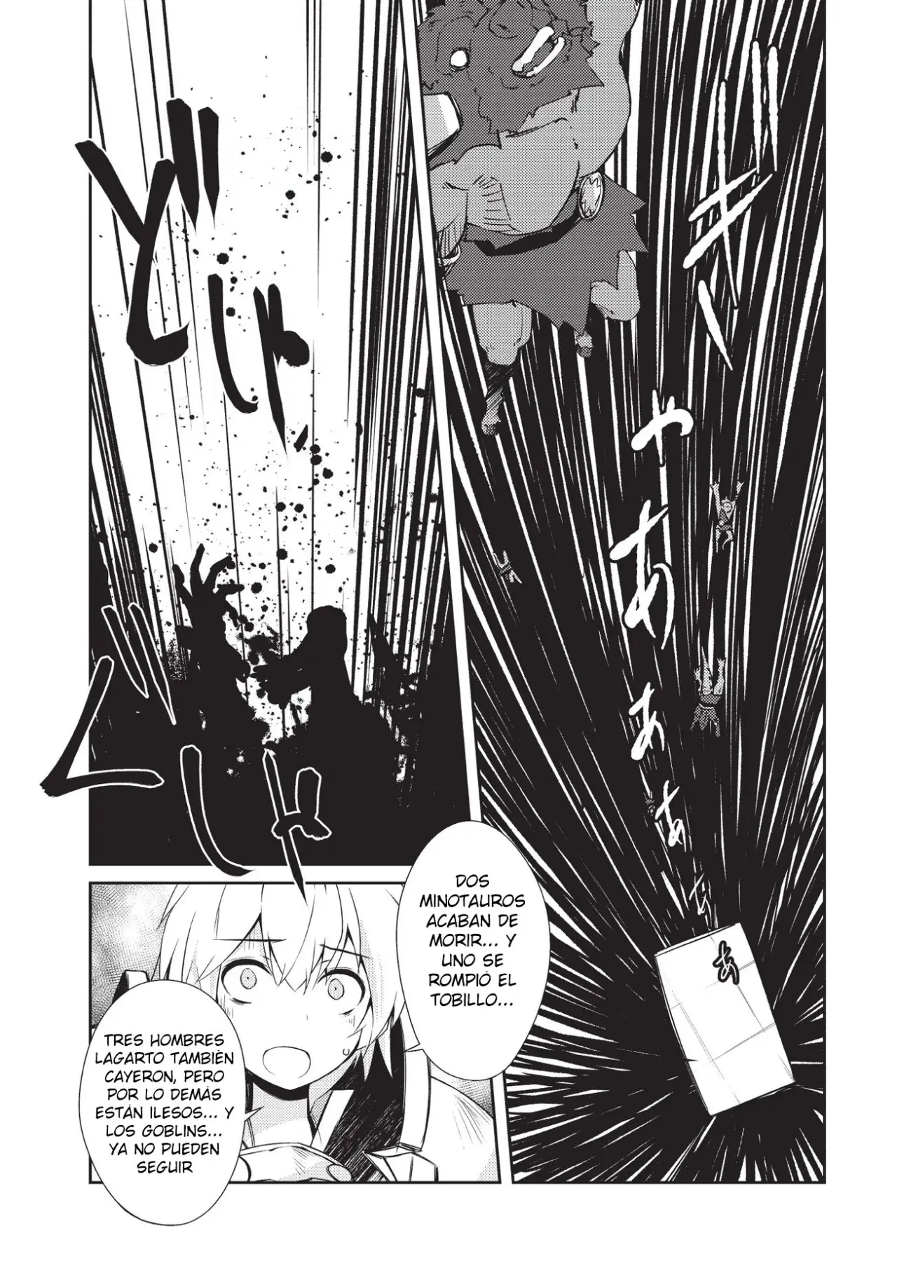 Lazy Dungeon Master capítulo 9, página 29