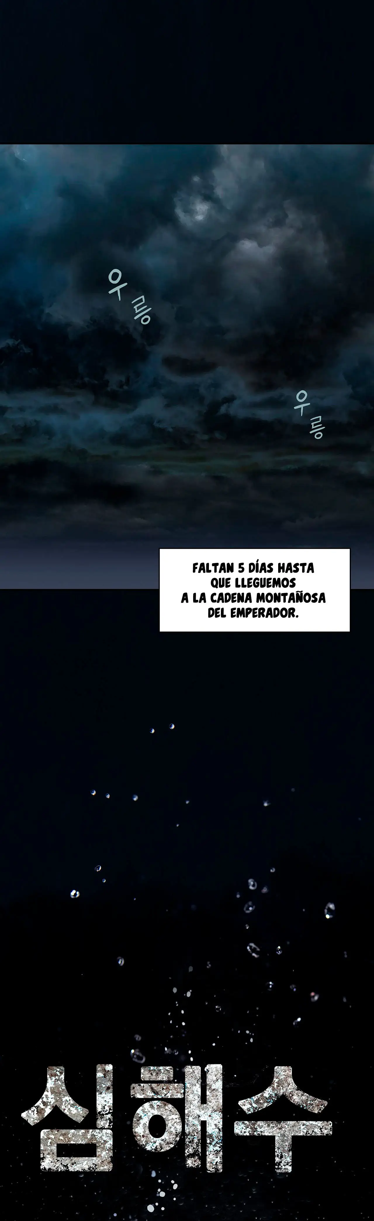 Leviatan capítulo 155, página 3