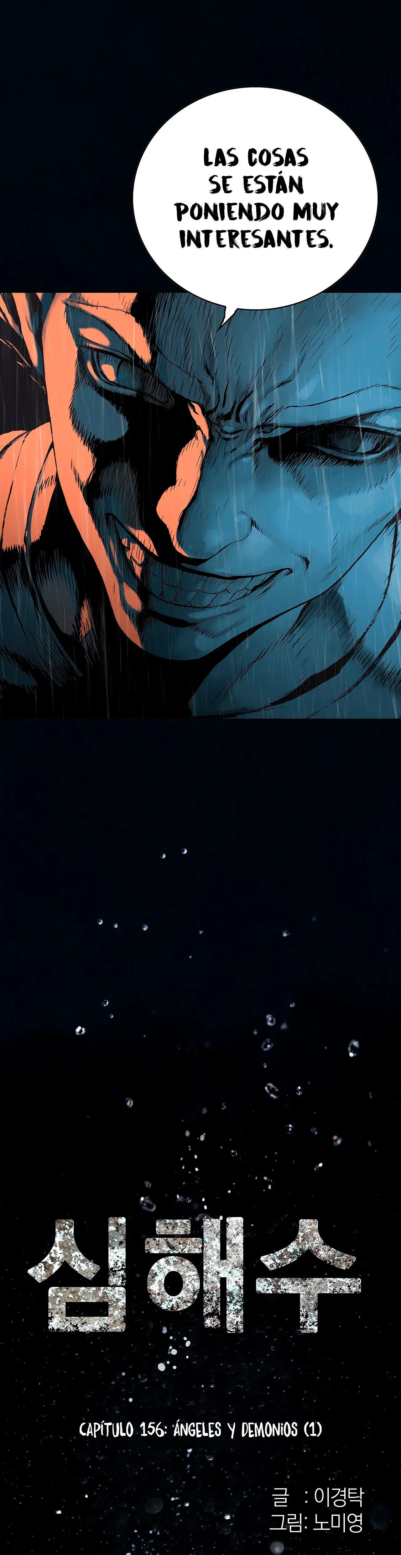 Leviatan capítulo 156, página 3