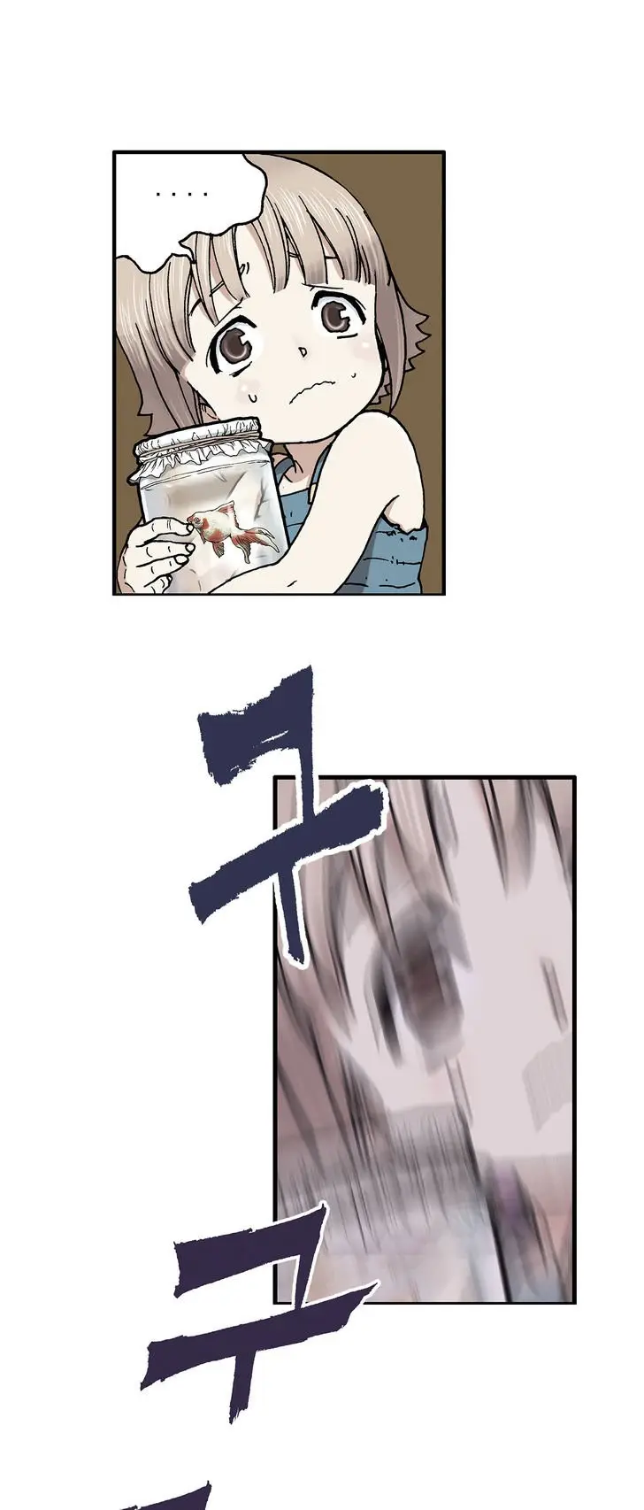 Leviatan capítulo 2, página 7