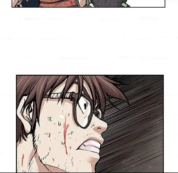 Leviatan capítulo 4, página 75