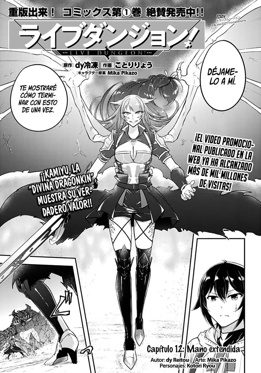 Live Dungeon! capítulo 12, página 2