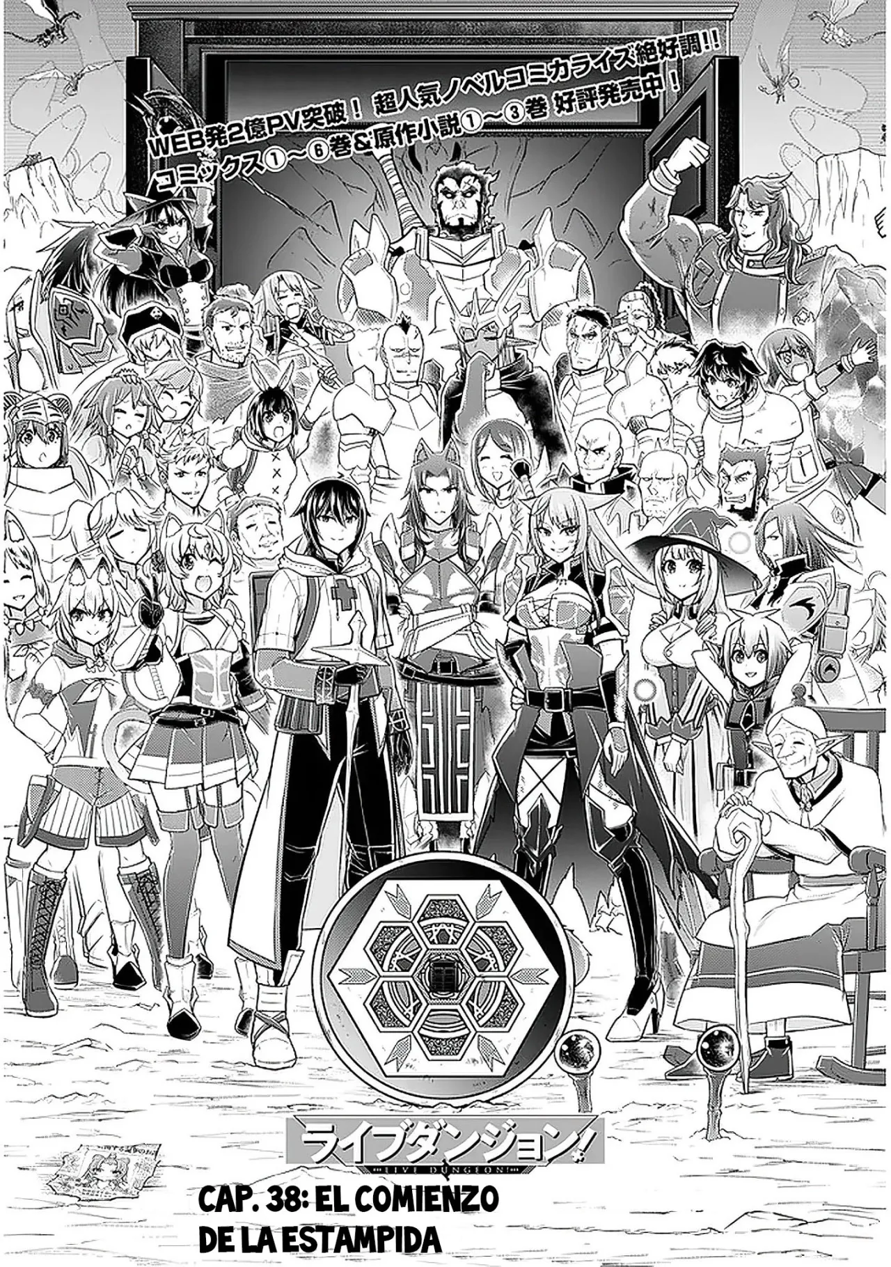 Live Dungeon! capítulo 38, página 2