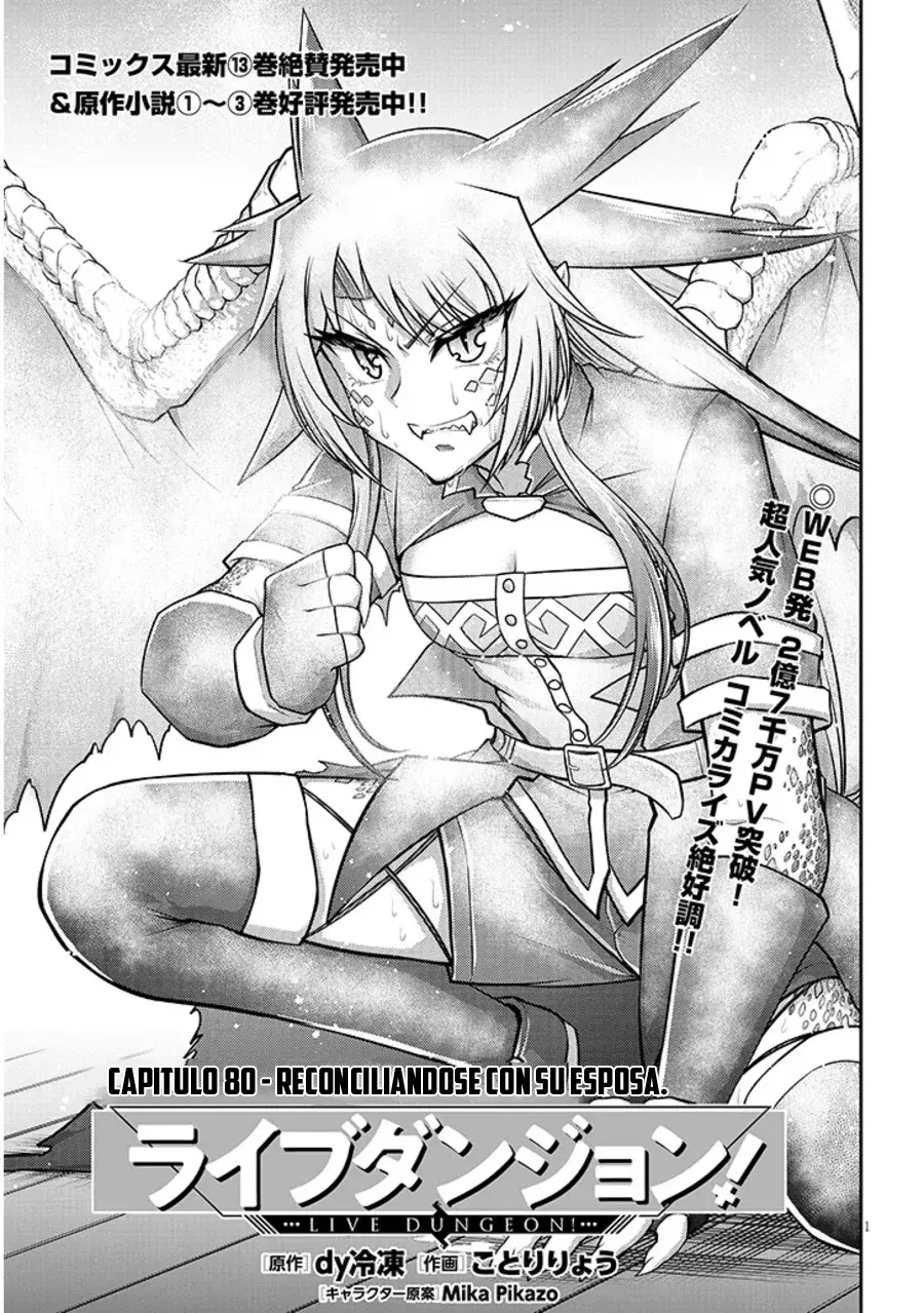 Live Dungeon! capítulo 80, página 3