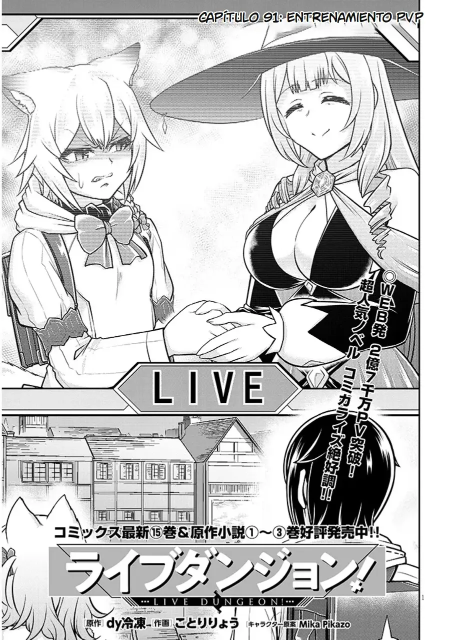 Live Dungeon! capítulo 91, página 2