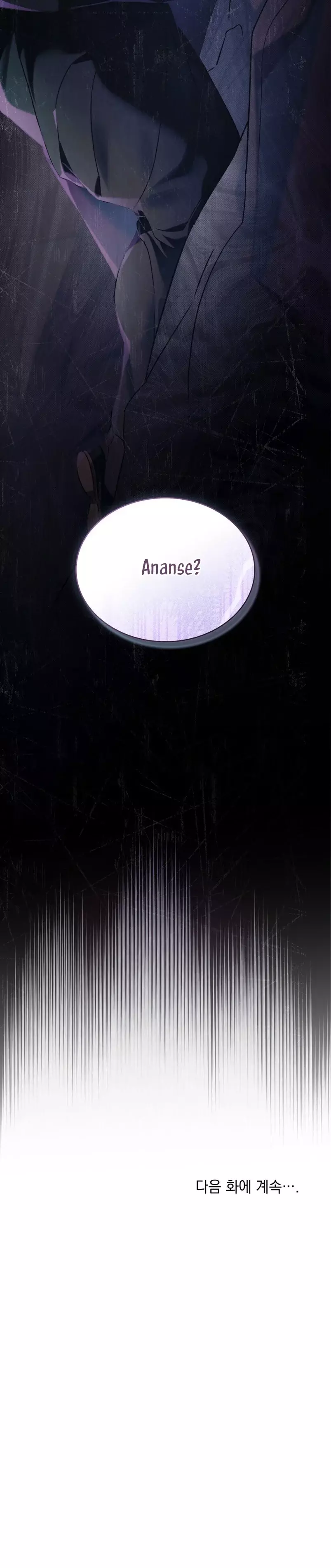 Llamame Maestra capítulo 27, página 32