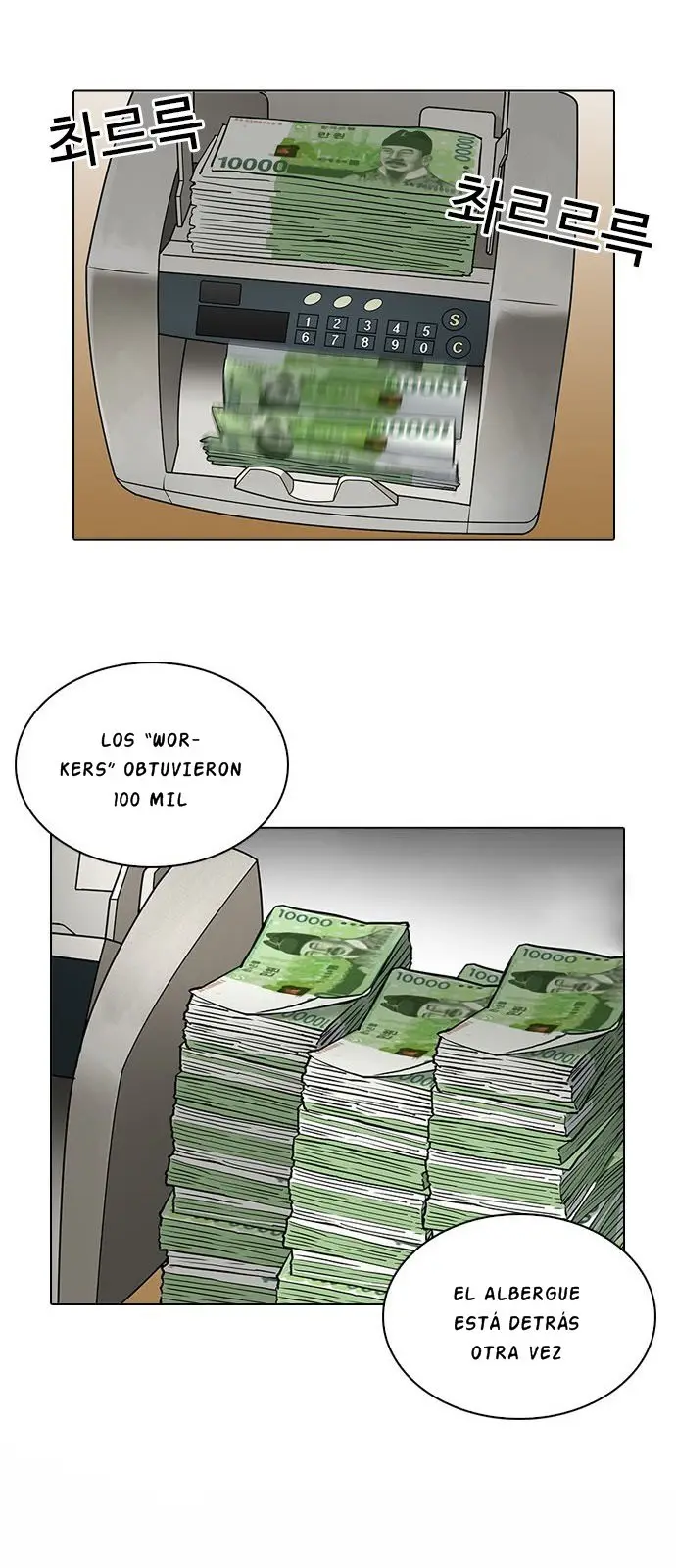 Lookism capítulo 208.5, página 49