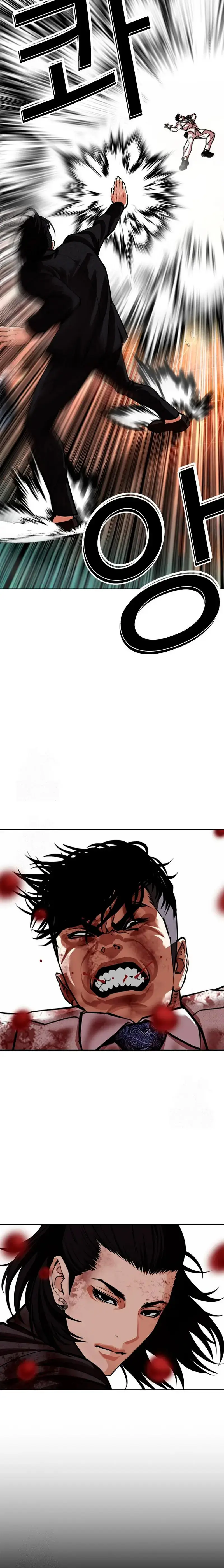 Lookism capítulo 573, página 23