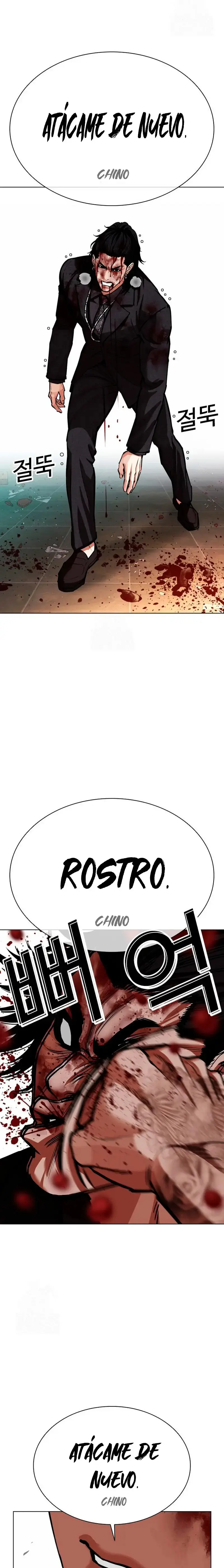 Lookism capítulo 573, página 49