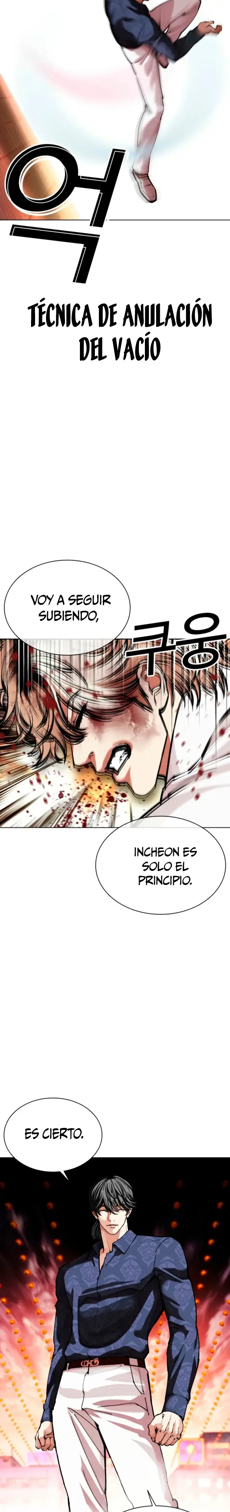 Lookism capítulo 575, página 22