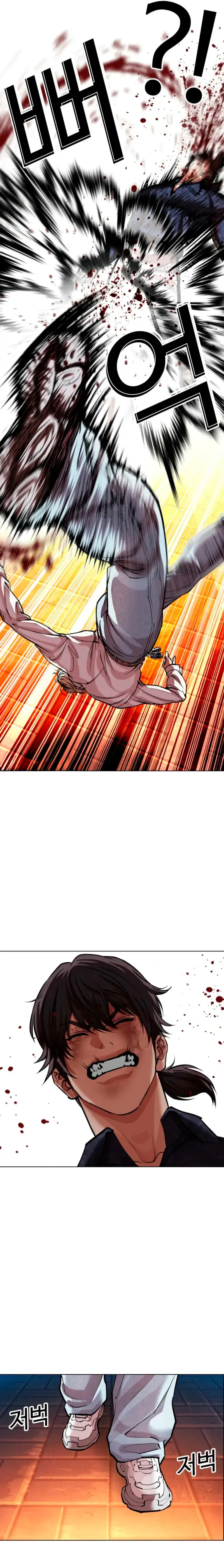 Lookism capítulo 575, página 26