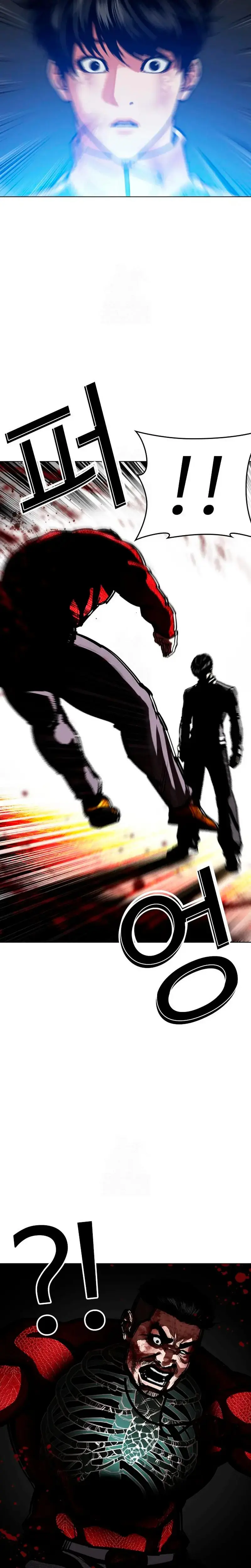 Lookism capítulo 577, página 11
