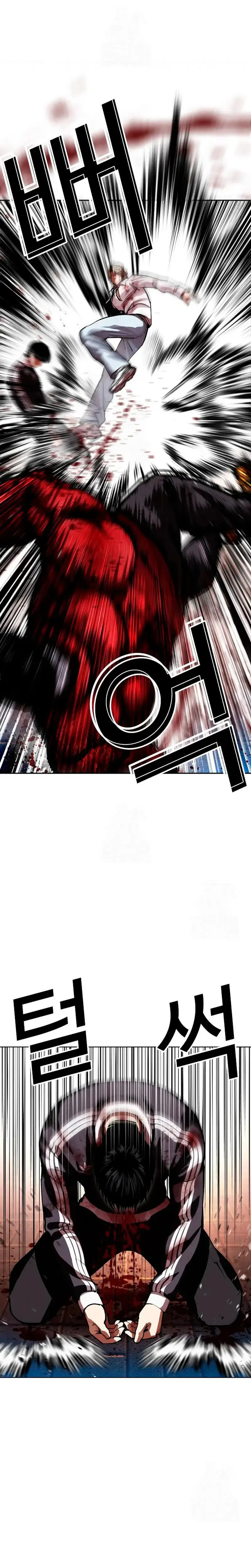 Lookism capítulo 577, página 30