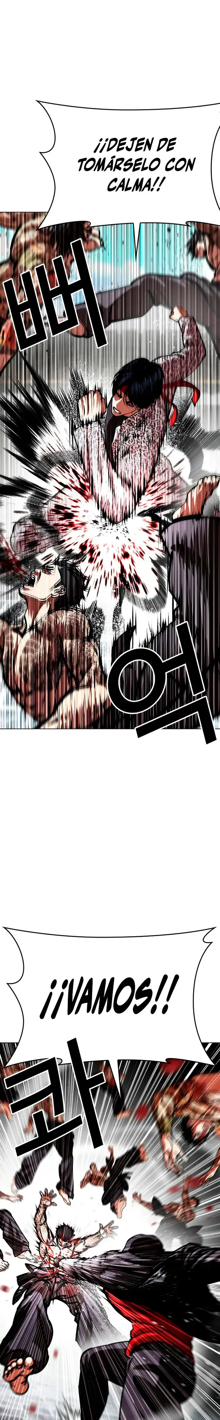 Lookism capítulo 615, página 11