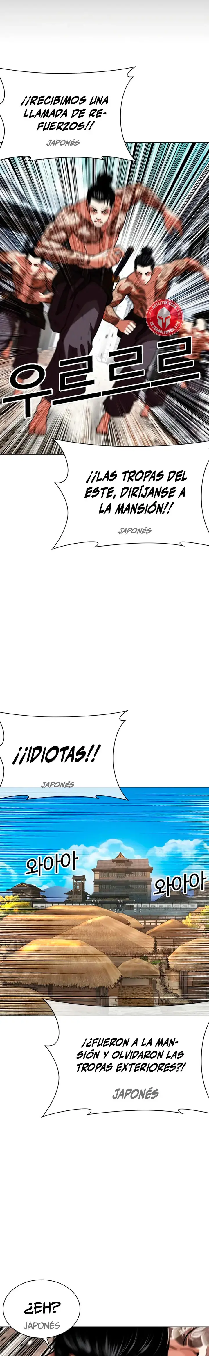 Lookism capítulo 615, página 16