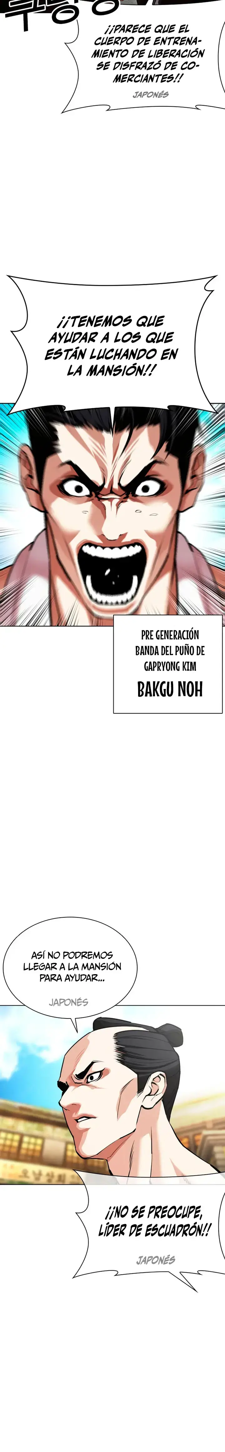 Lookism capítulo 615, página 22