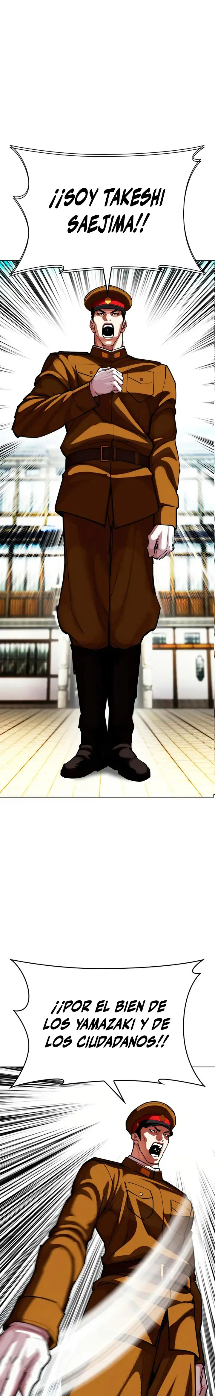 Lookism capítulo 615, página 43
