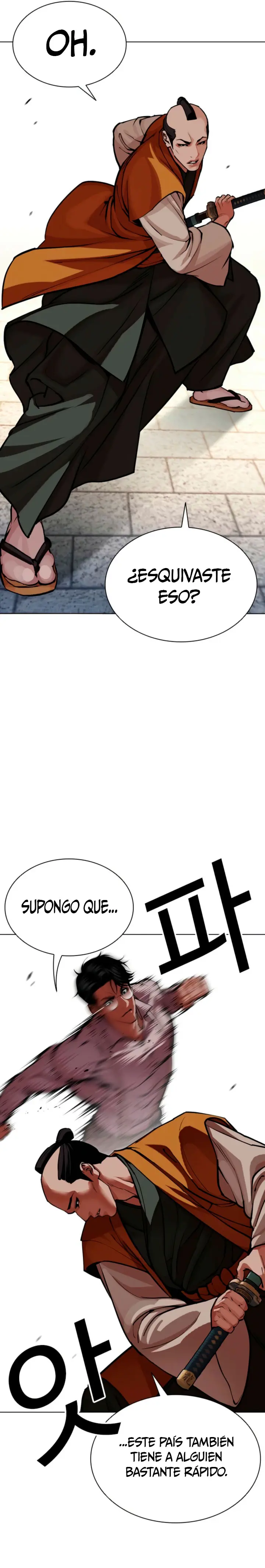 Lookism capítulo 616, página 7
