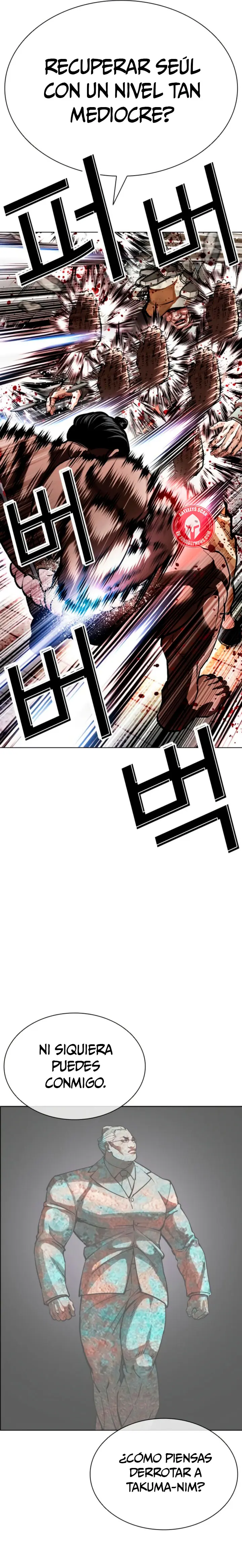 Lookism capítulo 616, página 13