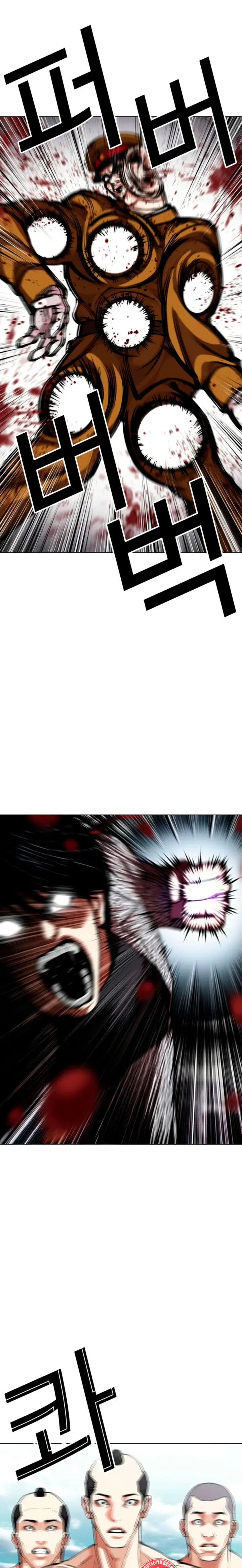 Lookism capítulo 616, página 26