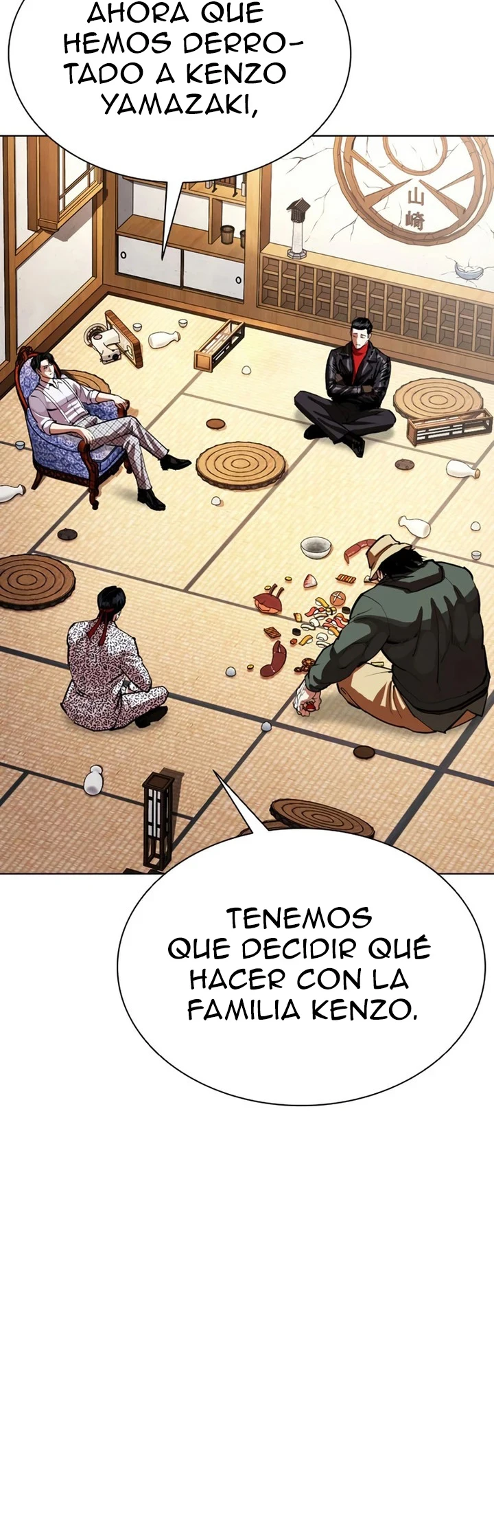 Lookism capítulo 619, página 2