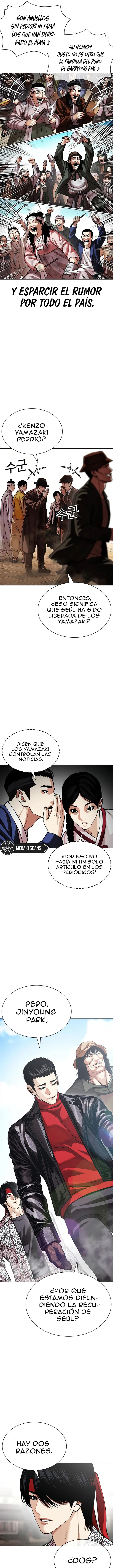 Lookism capítulo 619, página 13