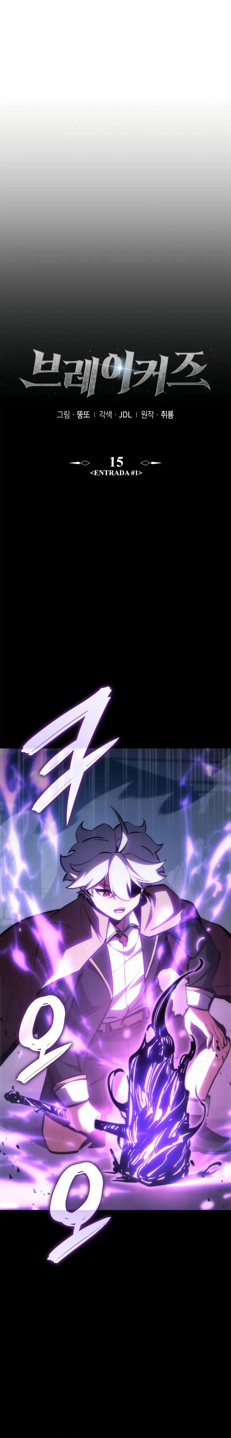 Los Breakers capítulo 15, página 13