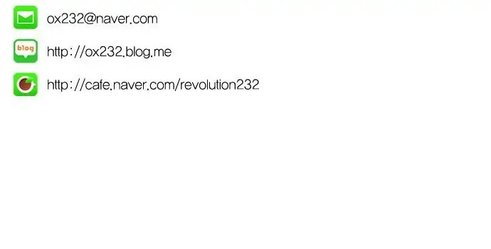 Love Revolution capítulo 326, página 20