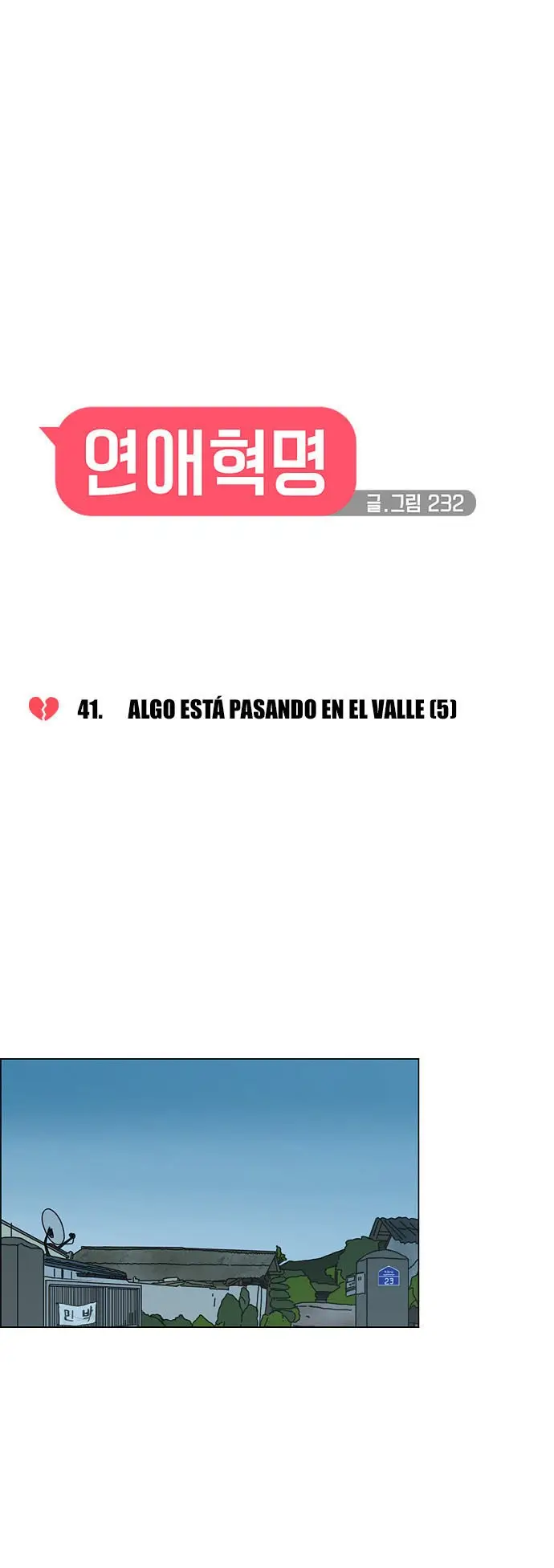 Love Revolution capítulo 41, página 9